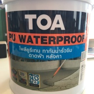 พร้อมส่ง โปรโมชั่นพิเศษ TOA PU WATERPROOF กันรั่วซึม ดาดฟ้า (4kg) โพลียูรีเทน สีเทา / สีขาว ทากันน้ำ