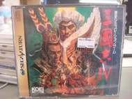 自有收藏 日本版 SEGA SATURN SS遊戲光碟 三國志IV 三國志4 日文版