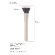 SUPERMOM l Large Stippling Brush แปรงแต่งหน้าแยกชิ้น ขนสังเคราะห์ เกรดพรีเมี่ยม ขนาดใหญ่ ปัดแป้ง ปัด