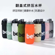 Betway Bicycle Water Bottle Road Mountain Bike Anti-dust Cycling Water Cup Bicycle Equipment Sports 