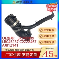 Auto Parts LR049989 LR045237 C2Z28467 AJ812141Water Pipe Suitable Land Rover Jaguar