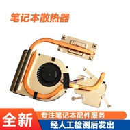 Suitable for Lenovo V580 B590 V580C M590 B580A Notebook Fan Radiator Copper Tube