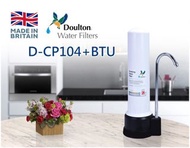 5折 全新有單! Doulton 道爾頓 濾水器