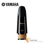 YAMAHA CL-6C 豎笛/黑管吹嘴 Bb/A Clarinet【YAMAHA吹口/豎笛/黑管吹口/日製/CL6C】