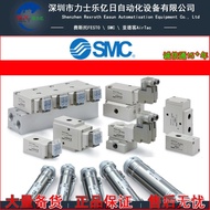 Original Japanese SMCSY7220-4D-02 Solenoid Valve Brand New AAXS