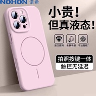 2025新款适用苹果16pro手机壳iPhone1715Plus磁吸14pm全包13耐脏12/11For Apple 16pro phone case iPh20251004