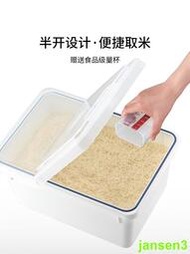 🔥廠家直銷🔥ASVEL 日本進口米桶10斤裝家用米缸大米面粉儲存罐家用收納儲米箱