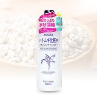 Imju 薏仁清潤化妝水 500ml 薏仁水【V939987】PQ 美妝NPRO