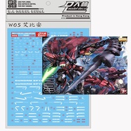 DALIN Waterslide Decal MG 1/100 Gundam OZ-13MS Epyon EW ver. (White)