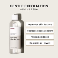 Manyo Galactomy Clearskin Toner 210ml/ LHA Toner/ PHA Toner/ Papaya toner/ Korea Toner/ Manyo Toner/