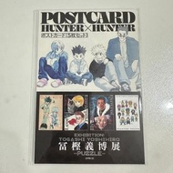 冨樫義博展 HXH 明信片 5件套 事後受注商品 ( 冨樫展 冨慳展 冨慳義博展 富樫展 富樫義博展 富慳義博展 富慳展 HunterxHunter Hunter x Hunter 全職獵人 HxH 