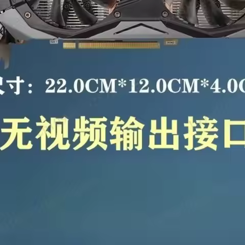 CMP 30HX 6G Graphics Card, Equivalent Performance to GTX 1660S