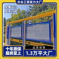 Papan Promosi Kawasan Indah Tiruan Keluli Tahan Karat Dicat Tiruan Papan Pengiklanan Luaran Papan Pe