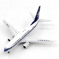 48H Shipping - C Model C0021 China Xinjiang Airlines Boeing B737-700 B-2698 Aircraft Model 1/400