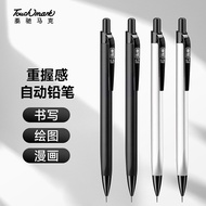 Pencil Metal Mechanical pencil Student 0.5 Mechanical pencil 07 Writing High-Value Sketch Pen Low Ce
