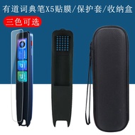 Netease Youdao Dictionary Pen X5 Protective Case X5Plus Reading Pen Film 9.9cm Translation Pen Shockproof Storage Box