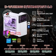 # DOTATECH D-WUKONG i7/RTX4070STi 9.0 - CUSTOM PC GAMING PACKAGE #  i7 14700F + SSD & GPU Option(s)