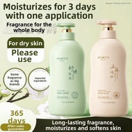Itching Relief Fragrant Moisturizing Body Lotion