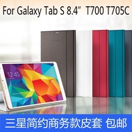 Samsung Galaxy Tab s 8.4 leather T700 T705C Case Casing Cover