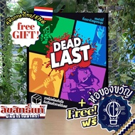 [ของแท้][สินค้าขายดี][พร้อมส่ง] Dead Last “รอด หรือ ร่วง” ขั้นกว่าของ Killer เวอร์ชันไทย ลานละเล่น เ