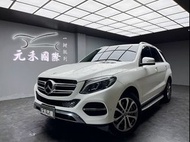 ☺老蕭國際車庫☺ 一鍵就到! 正2018年 M-Benz GLE400 4MATIC 3.0 標準白(212)/實車實價/二手車/認證車/無泡水/無事故/到府賞車/開立發票/元禾/元禾老蕭