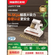 [National Supplement] UWANT UWANT Mite Removal Instrument Mite Removal Handy Tool Bed Sterilization 
