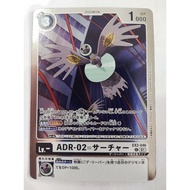 DIGIMON CARD ADR-02 Searcher EX2-046 LM05