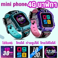 Smart Watch Kid 4g Video Call นาฬิกาเด็ก นาฬกาโทรศัพท สามารถใส่ซิมโทรได้/โทรวิดีโอ Kid’s Watch 4G GPS tracker Kids can call like cellphone call video Waterproof IP67 LED