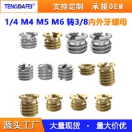 1/4 Inter-Turn 3/8 Internal External Thread Conversion Screw SLR Photography Monopod Adapter Nut G