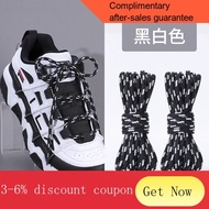 Lexiang Shoelace Suitable for Men and Women Fila Dad Shoes Sports Basketball ShoesinsTrendy Black and White Pink round S