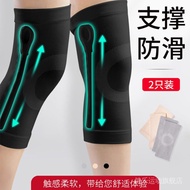 kneepad  护膝   防滑防掉护膝保暖跳舞男女关节中老年保护膝盖春春薄款损护膝