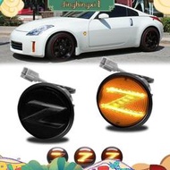 台灣現貨NISSAN 日產 350Z Z33 2009-2020 370Z Z34 dinghingxi1 汽車 LED
