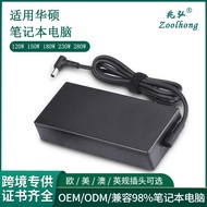 Suitable for Asus Notebook Power Adapter 120W 150W 180W 240W 280W Computer Charger