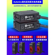 Genuine Autonics Autonics Photoelectric Switch BJ7M-BJ10M-BJ15M-TDT1-TDT2 Pair Injection