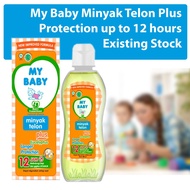 60m/90mll 12 hours Mosquito Protection My Baby Minyak Telon Plus Eucalyptus Baby Oil For Relieving Bloatedness