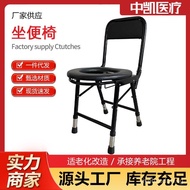 （IN STOCK）Sitting Chair Elderly Household Portable Side Chair Foldable Toilet Chair Mobile Commode Chair