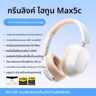 UGREEN | หูฟังเกมมิ่งไร้สายตัดเสียงรบกวน Bluetooth