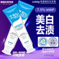 Solvent Enzyme Toothpaste Whitening Stain Remover Hydroxygen Apatite Toothpaste20260125