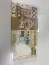超靚號$500（LS138888）