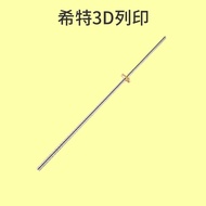 Creation Screw [Ender-3 Ender3] [3D Printer Dedicated]