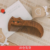 谭木匠女木梳子懒猫公主手工打磨齿根倒圆梳头不卡发实木减少静电情人节