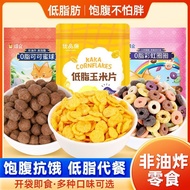 0 Fat Rainbow Circle Low Fat Grain Circle Instant Snacks Full Belly Meal Replacement 0 Fat Rainbow C
