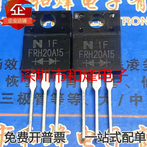 10pcs 100% orginal new FRH20A15 Common Cathode Schottky Diode 20A150V TO-220F