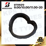 ยางรอง 9.00/10.00/11.00-20 ขอบ 20 นิ้ว ยี่ห้อ Bridgestone