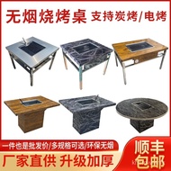 W-8&amp; Non-Smoking Barbecue Table Self-Service Commercial Grill Outdoor Courtyard Charcoal Stall Korean Household Stainles