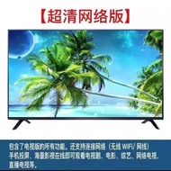 4High Definition Television65Inch Household75Ultra-thin TV55Inch LCD TV100Inch Intelligent Network