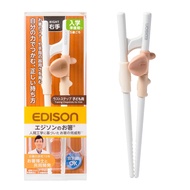 EDISONmama "Edison Chopsticks Last Step" for Kids - Right/Left Handed, Master Proper Grip with Ease,