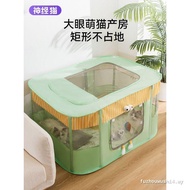 Cat Delivery Room Production Nest Production Dedicated Production Room Carton Closed Female Cat Wait