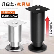 Stainless Steel Adjustable Furniture Support Feet Cabinet Feet Heightening Table Leg Heightening Sof