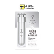 Mqure Molecular HairSerum 50ml เอ็มคิวอาร์แฮร์เซรั่ม 50มล